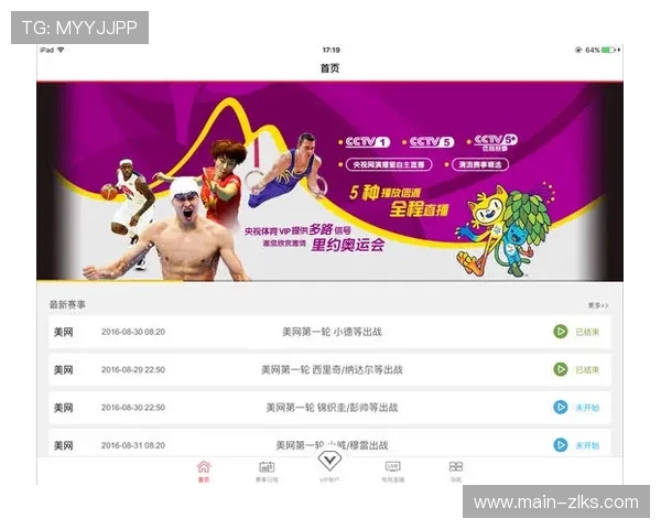 尊龙体育官方版下载手机版苹果,全面支持多种体育项目投注 尊龙体育官方版下载手机版苹果,全面支持多种体育项目投注